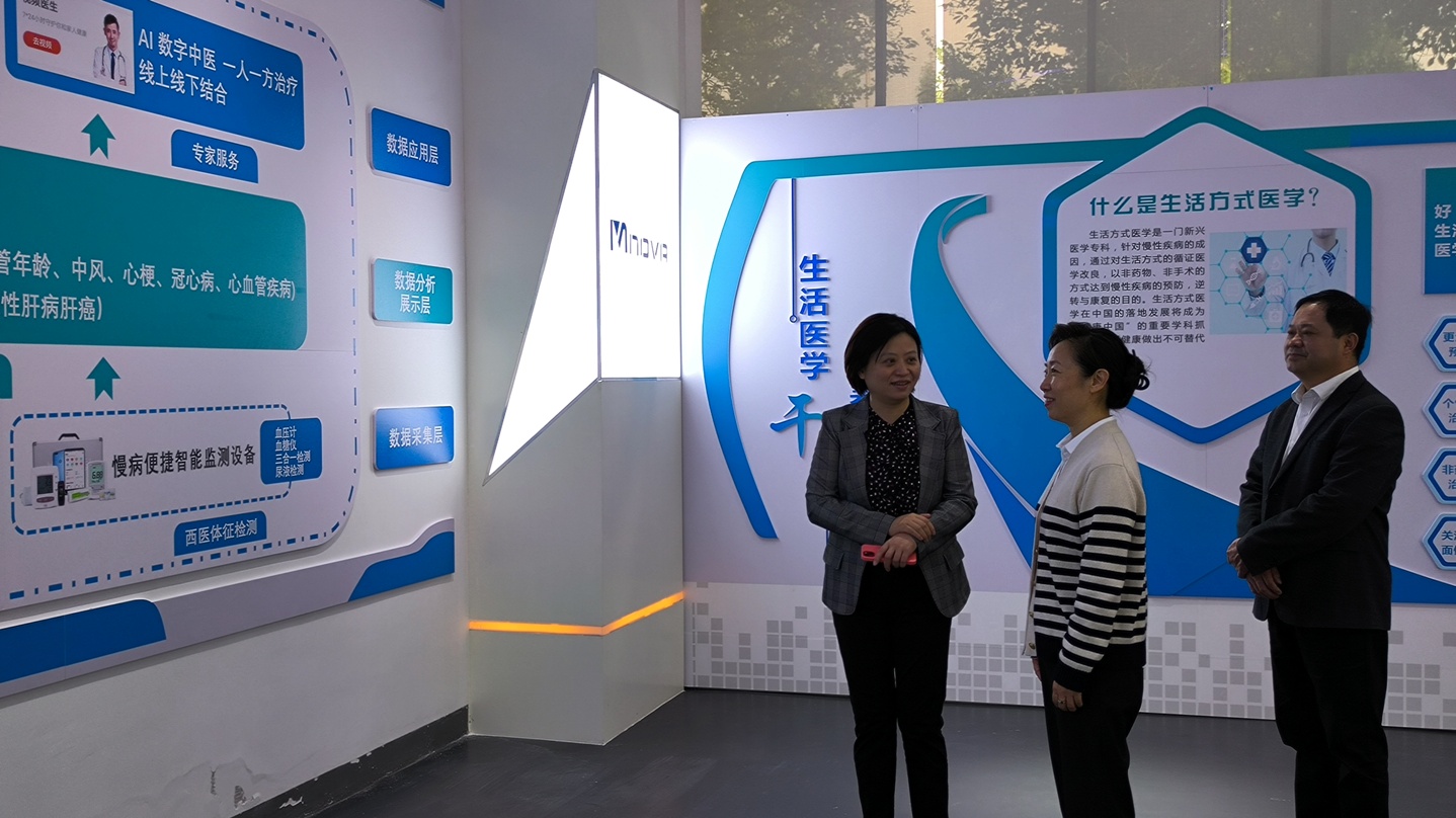 10月20日，市政協(xié)主席劉彤到公司調(diào)研并體驗小威健康項目2.jpg